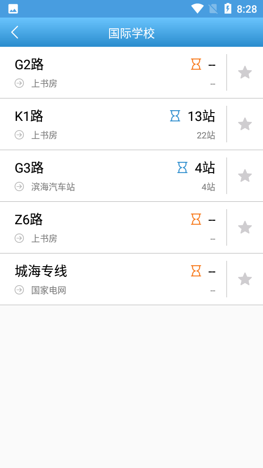 潍坊滨海公交app v1.0.5