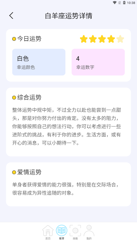 变幻特效软件下载手机版