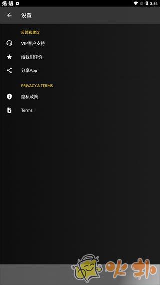 XAPK安装器 v4.6.3
