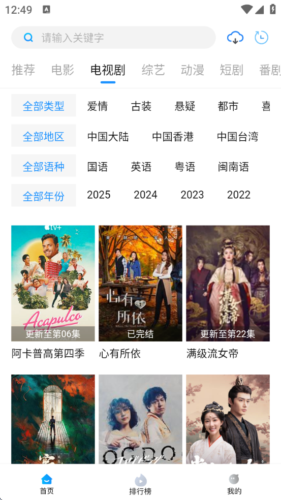 萝卜影视app v2.2.4