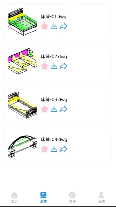 CAD全能看图王 v1.0.0