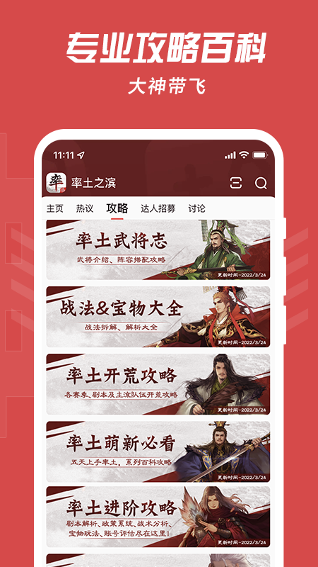 网易大神app官方下载最新版2022 v4.10.0