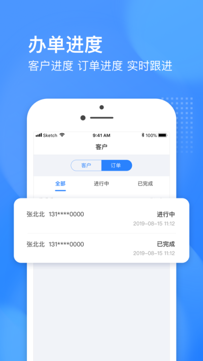恒先锋app v4.0.0