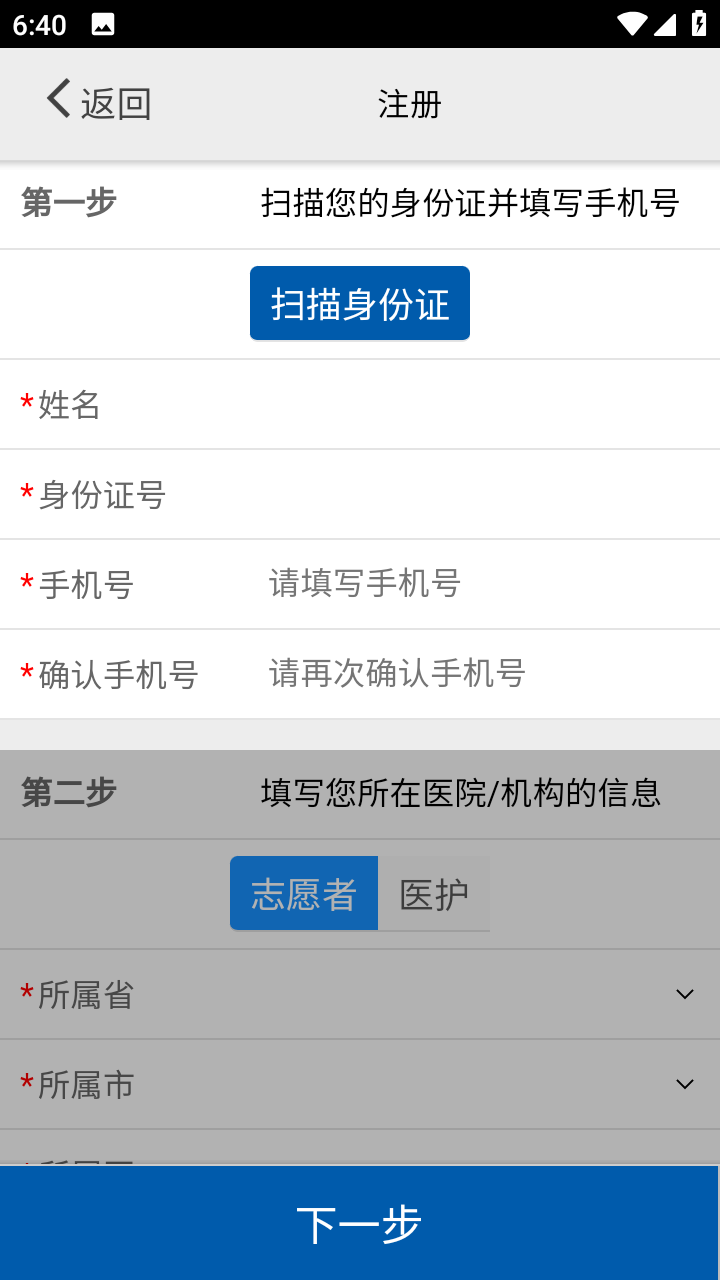 采集成都app v1.0.9.5.7