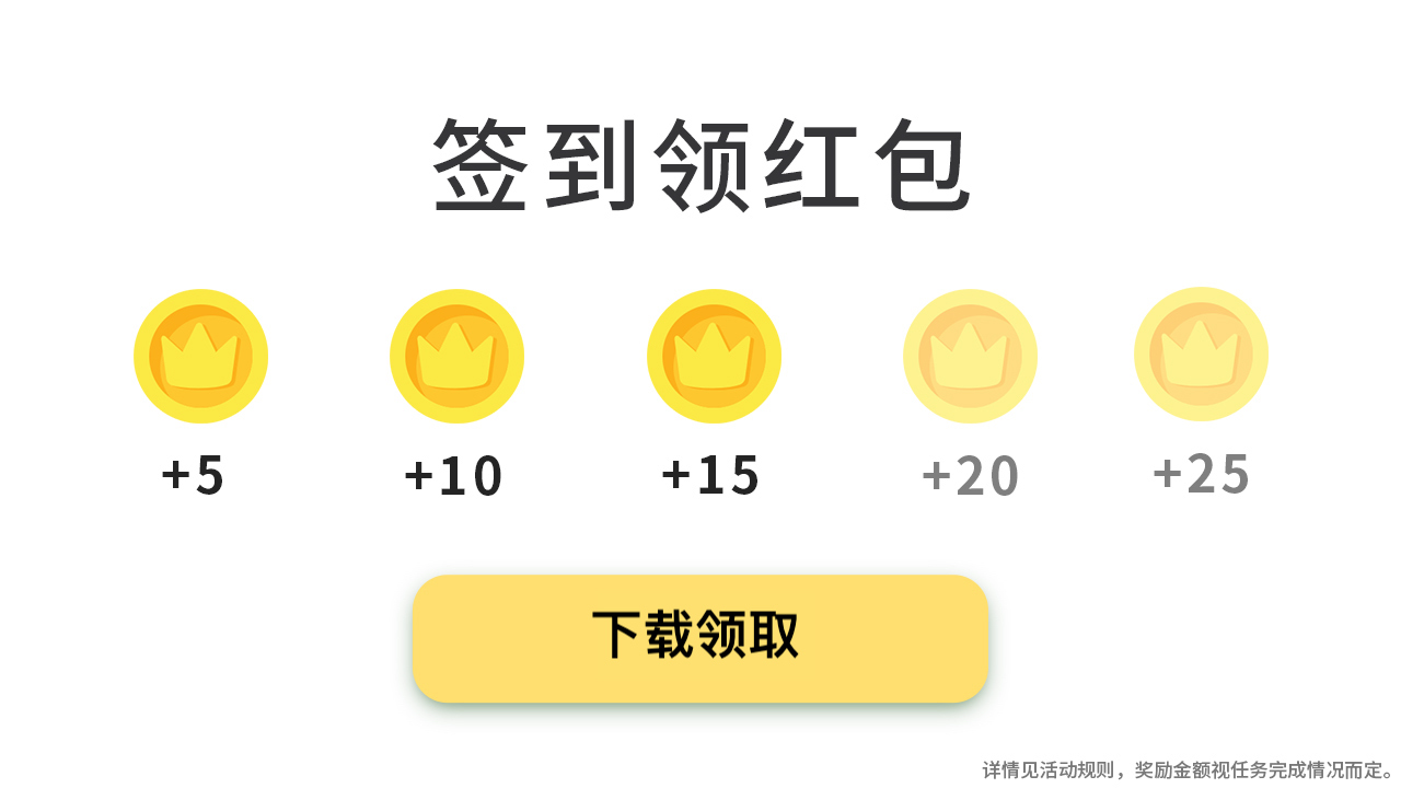 樱花浏览器领现金 v1.0.2