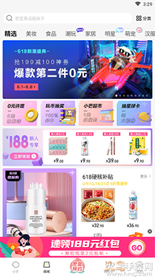 小芒app密室大逃脱 v5.7.5