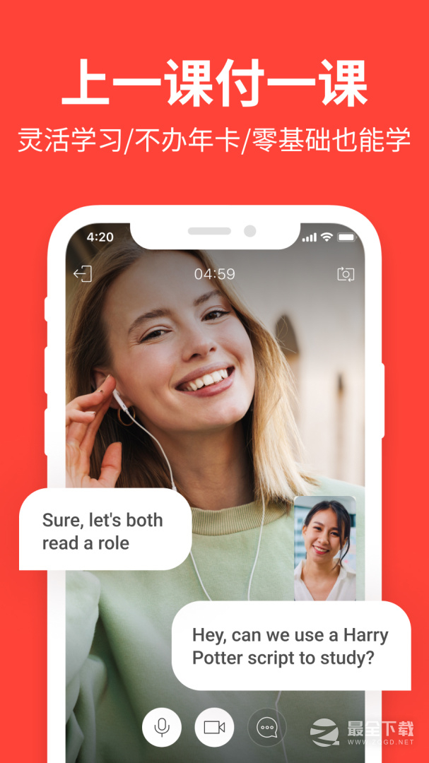 italki v4.15.1-italki_cn