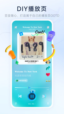 酷狗概念版下载安装2024 v5.1.32