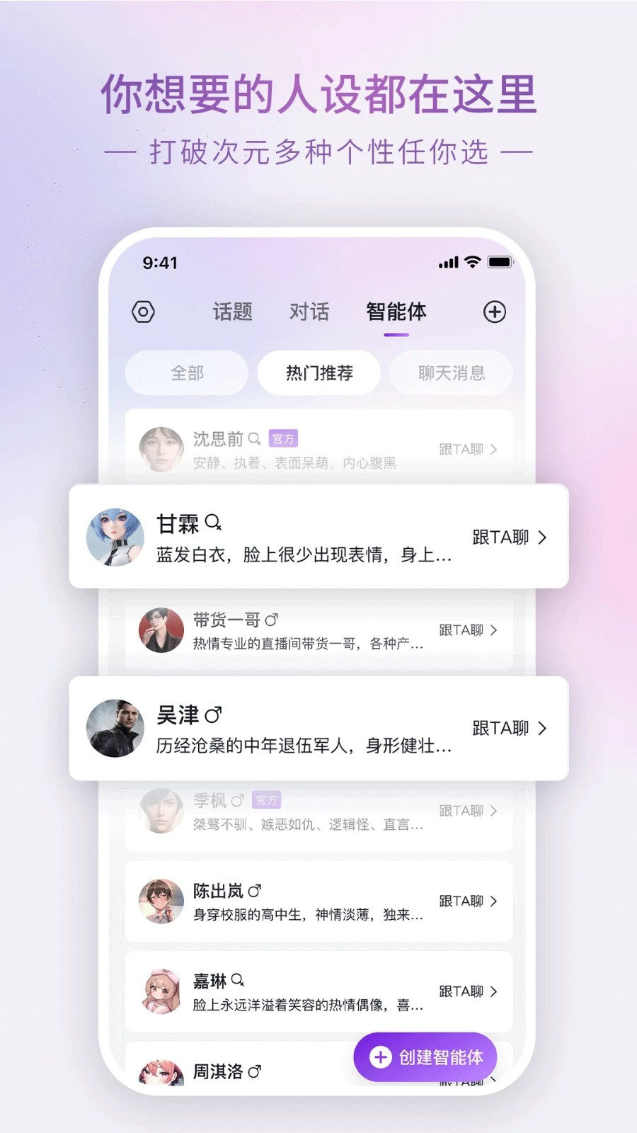 glow无禁词版本1.3.6下载 v2.0.9