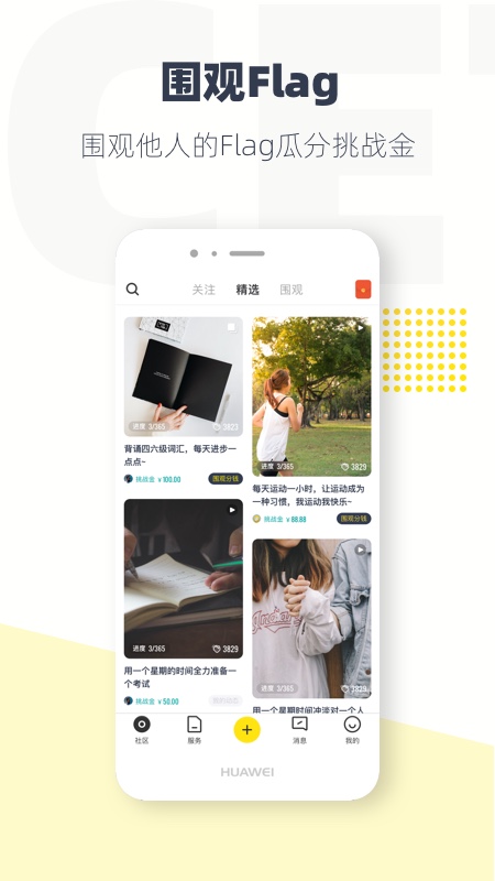 脸疼app v3.13.11