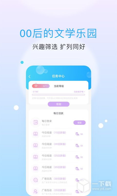 话本小说 v6.89.0
