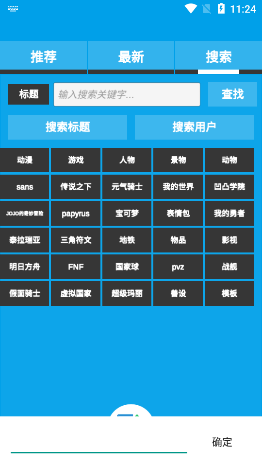 像素绘图app安卓版 v1.0.61