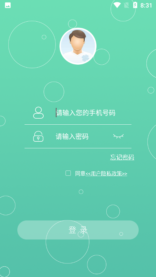 华易医疗医院平台app v1.0.1
