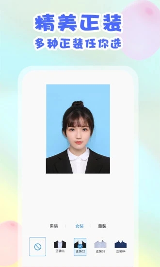 美咔证件照安卓最新版下载 v1.2.7