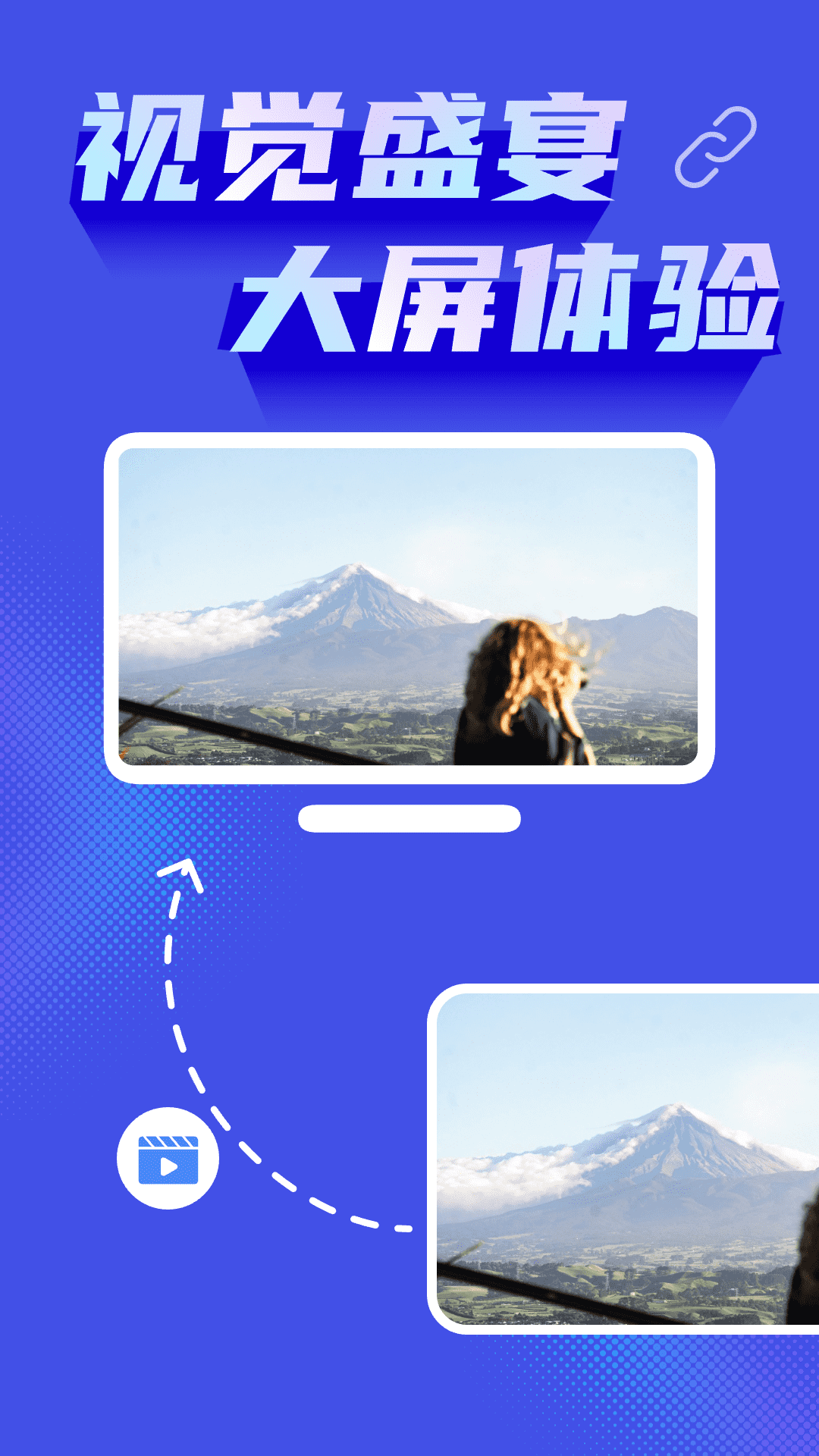 免费手机投屏神器app v1.0.6