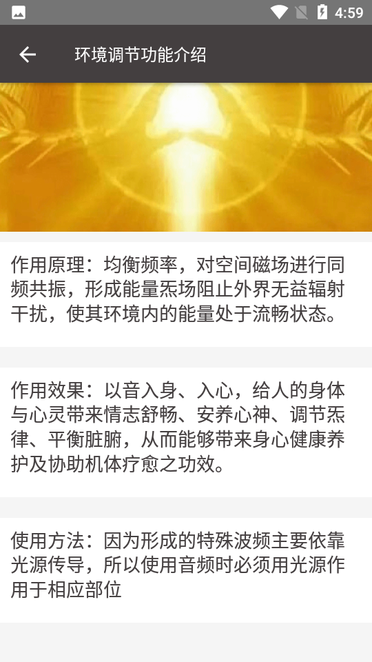 慧音匠造app v1.0