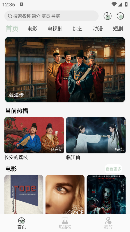 恋鱼影视最新版本 v1.0.6