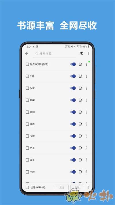 Legado阅读app v3.23.090312
