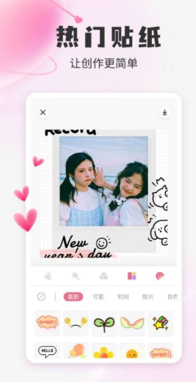 美影相机官方下载 v1.3