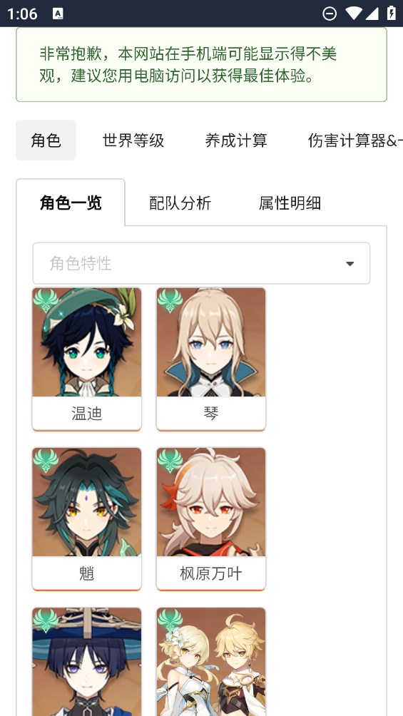 原魔计算器app手机版下载 v1.0