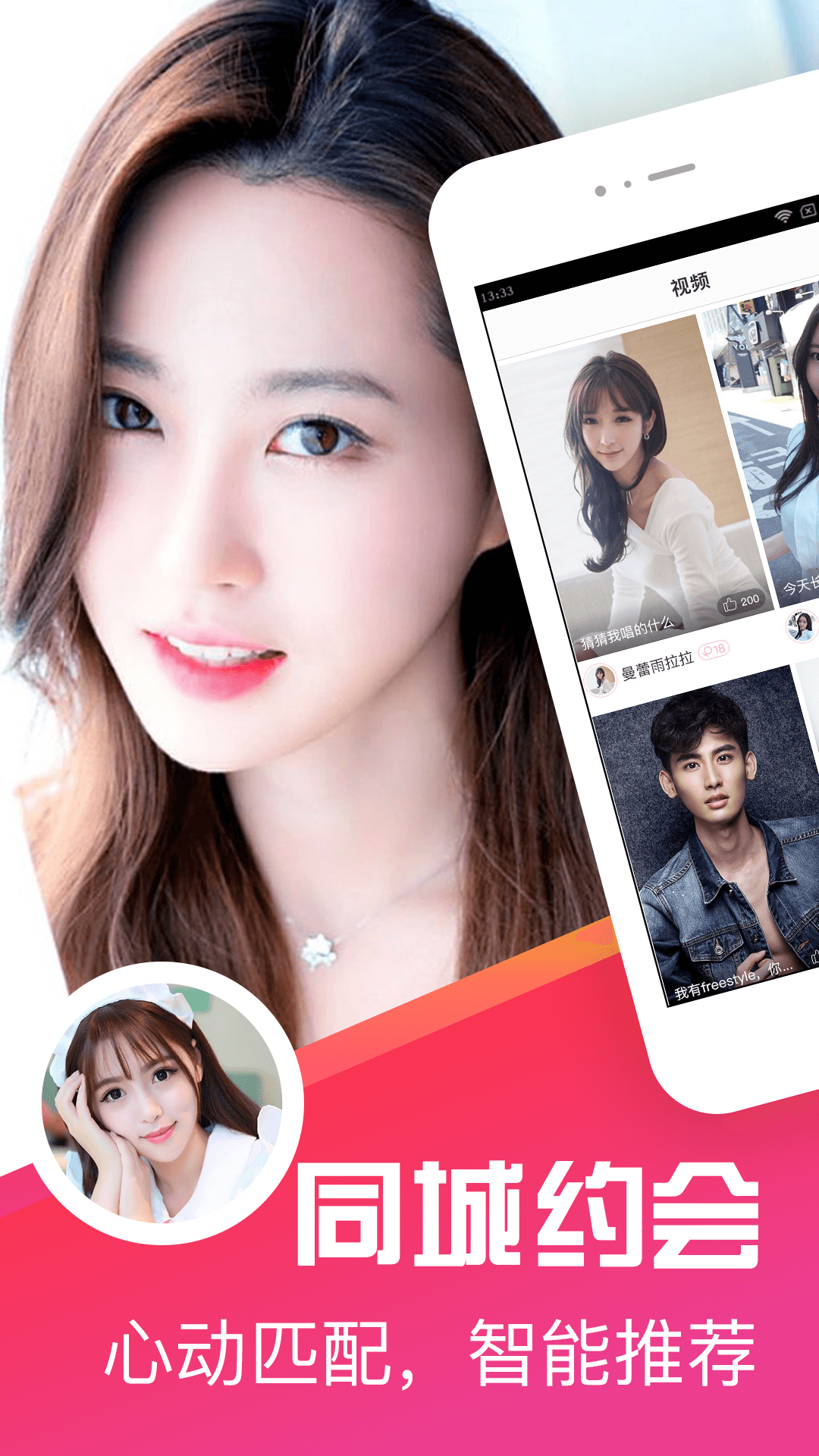 十点聊天app v2.4.8