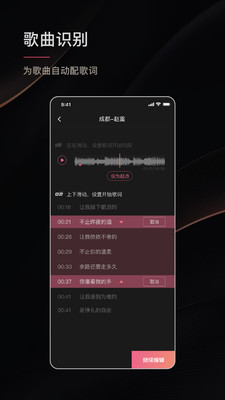 绘影字幕免费版下载 v4.8.2