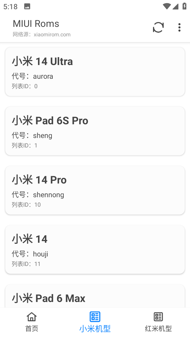 MIUI Roms小米刷机包下载官方稳定版 v0.5.11.1.V