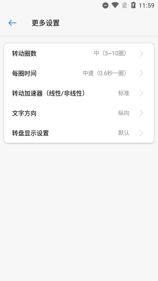 下决定app v2.3.0.405