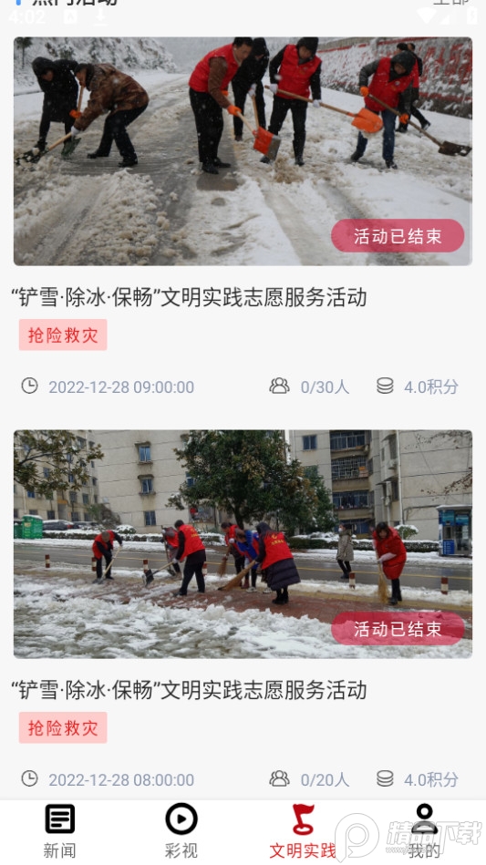古韵思州稻香岑巩app v2.0.02