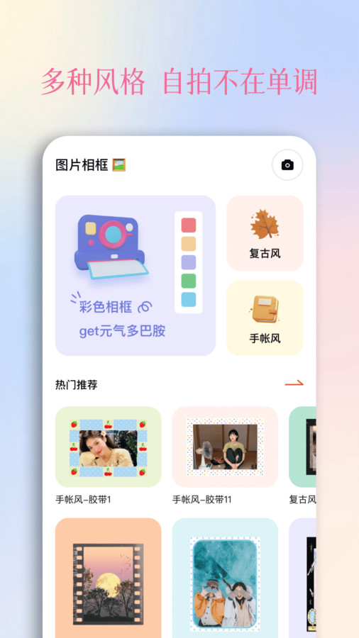 颜趣秀官方下载 v1.1