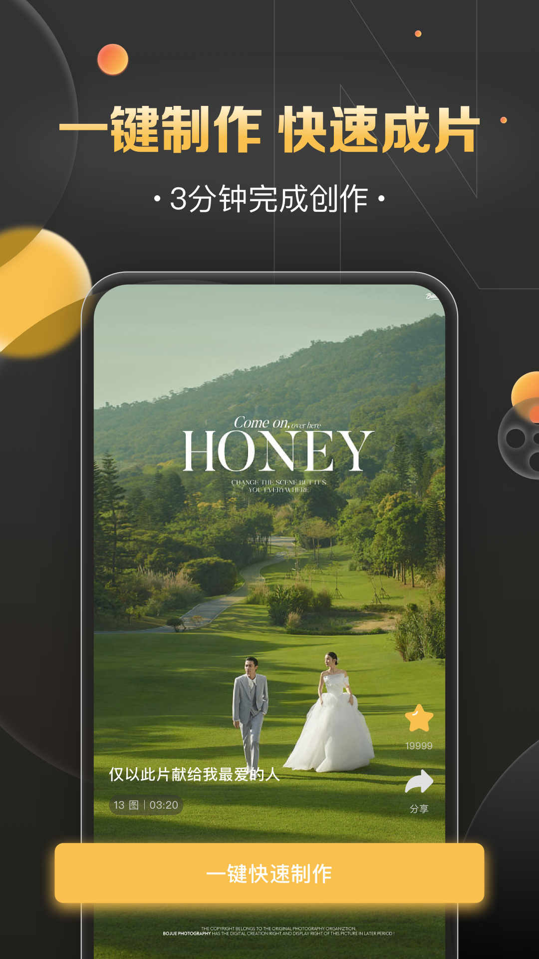 影吖剪辑app下载最新版2025 v1.0.0