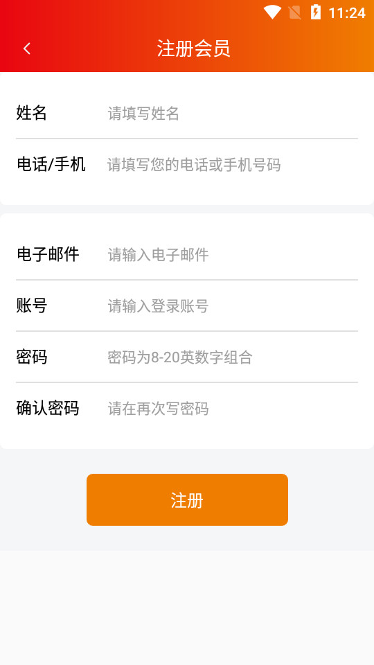 热巨能app v1.0.1