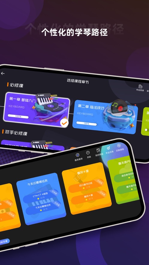 音乐CP软件 v6.6.8