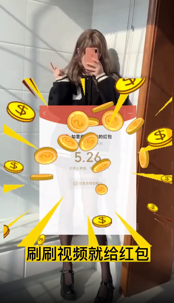 如意视频领现金app v1.0.1