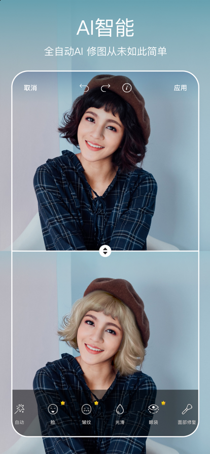 美易painter正版(picsart) v27.7.2