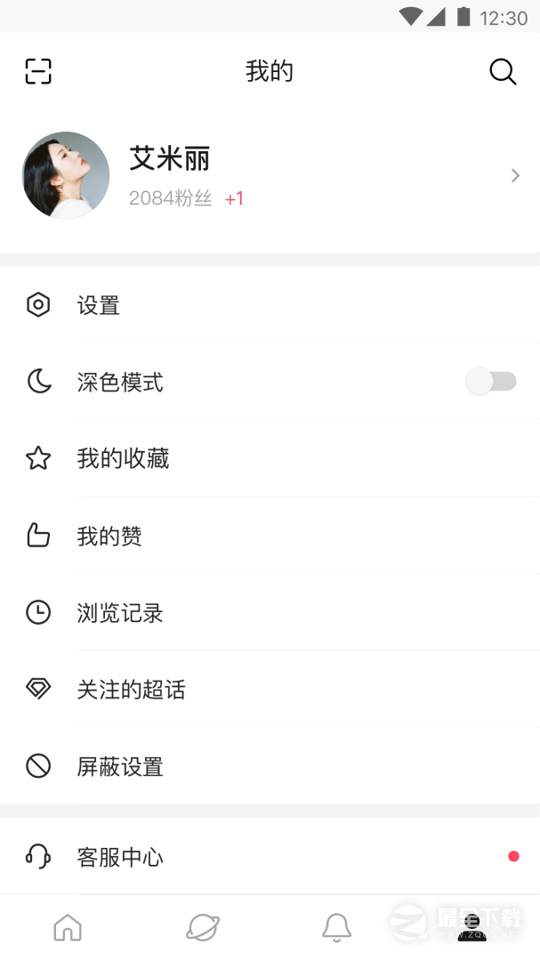 微博轻享版 v6.8.7