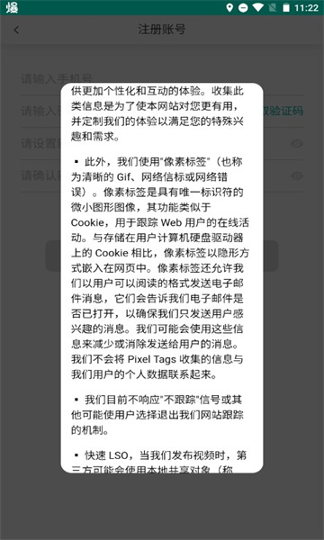 starark数字藏品文创平台app v1