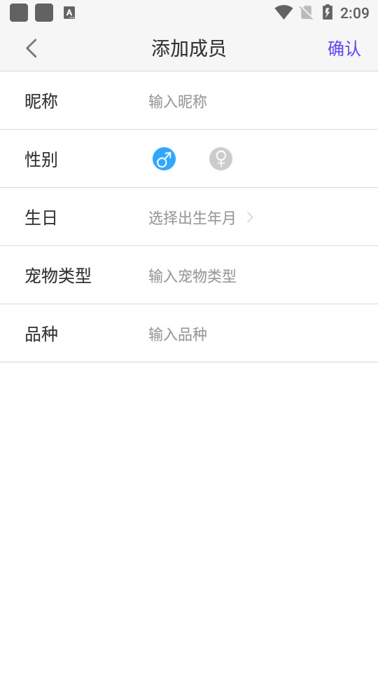 狗语翻译交流器 v1.0.4