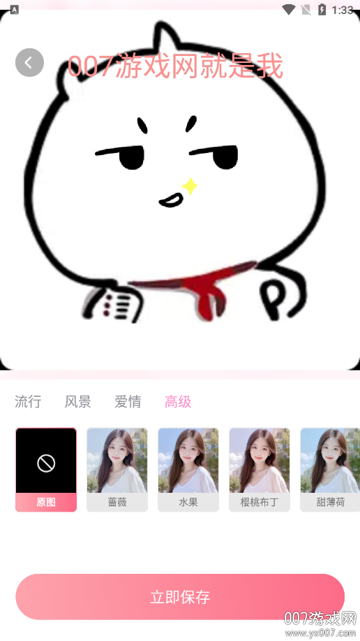 彩云相机免费下载app v1.0.2