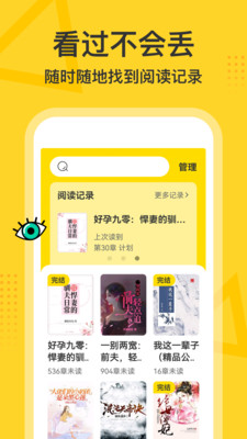 得间大字版免费阅读 v3.2.7