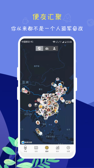 便了么app安卓官方 v2.9.0