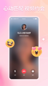 不就app v2.0.30