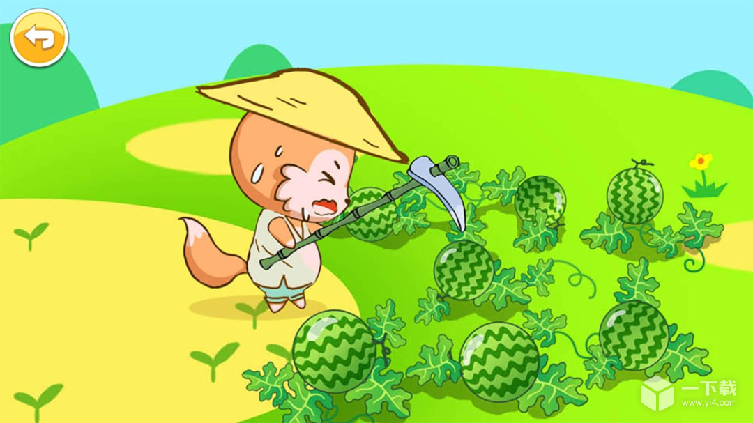 宝宝儿童学职业 v3.71.48k