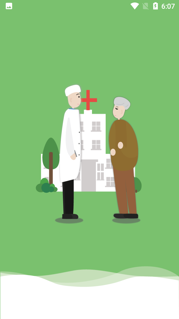 AnTai多学科慢病互联网分级管理系统 v1.0.0