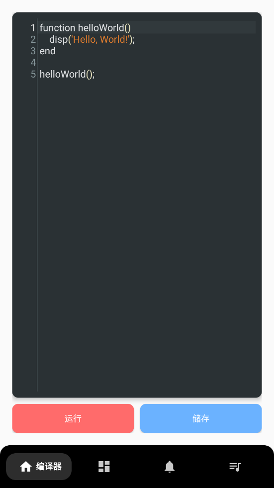 MATLAB教程软件 v1.0