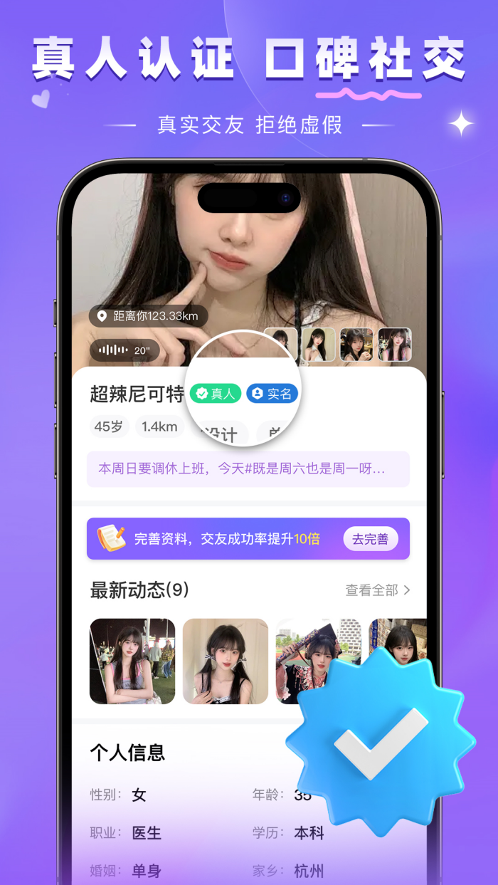 牵言免费下载 v2.5.0