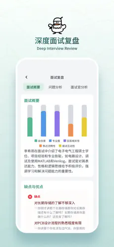 多面鹅offergoose v1.0.15