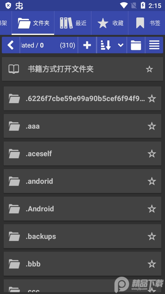 Librera阅读器中文免费版 v9.3.3