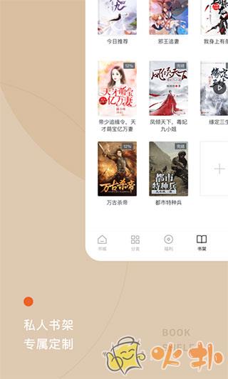 红果小说app v5.9.1.32