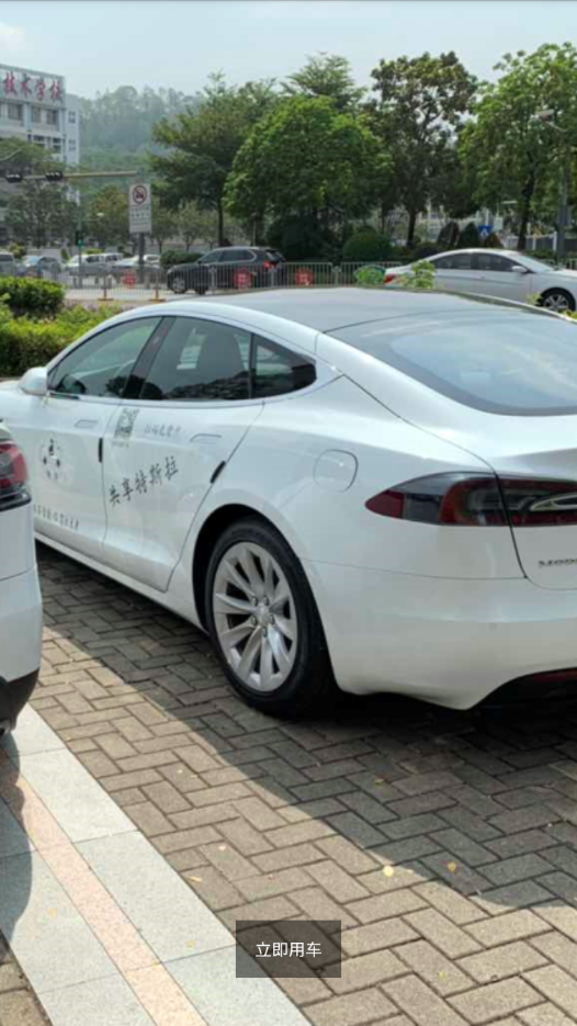 特治汽车app v1.6.9